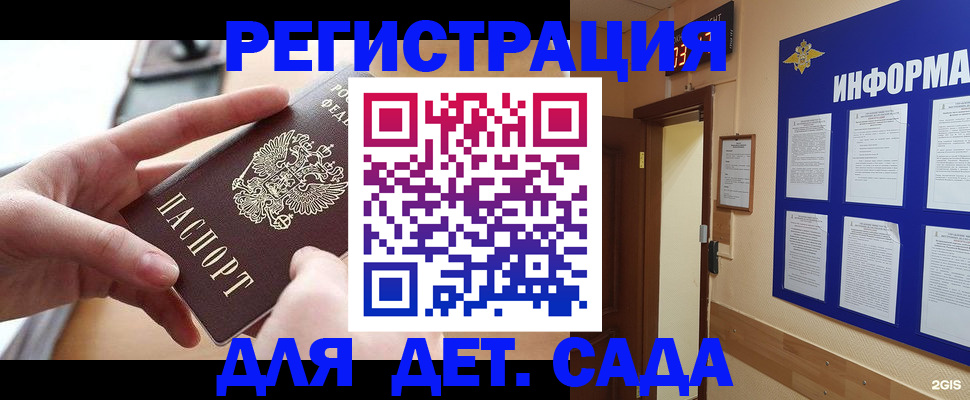 найти адрес прописки в Сертолово