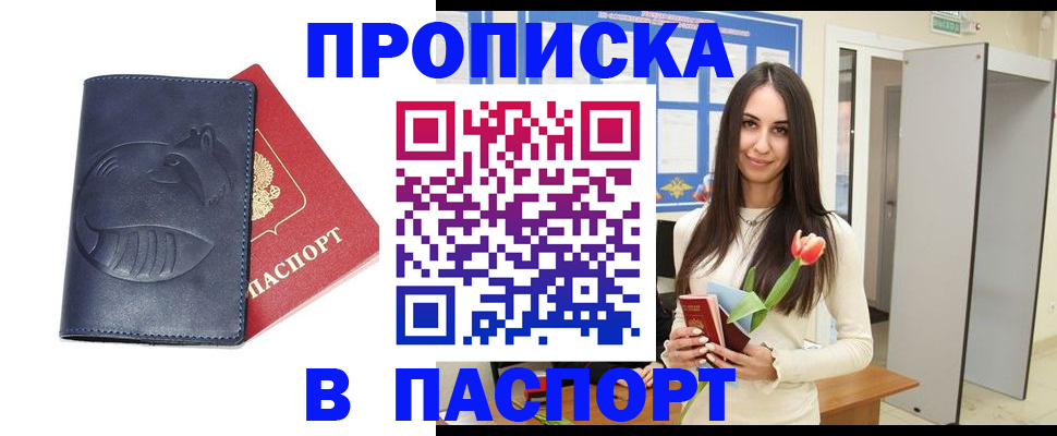 регистрация в Сертолово