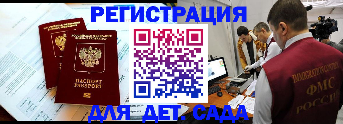 прописка для кредита в Сертолово